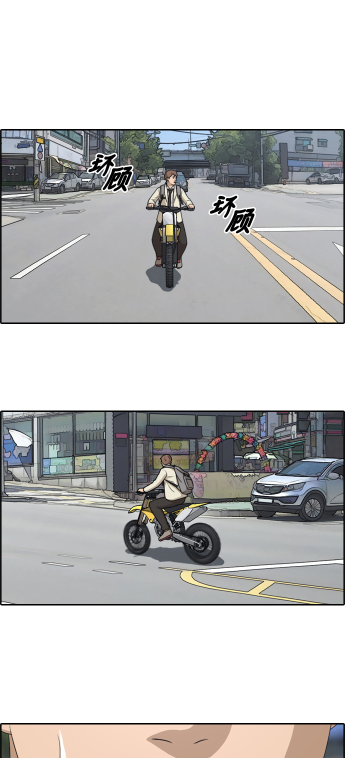 [第182话] 摩托追击战（2）31
