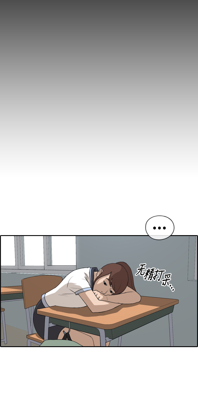 [第215话] 新人演员的嫉妒（3）55