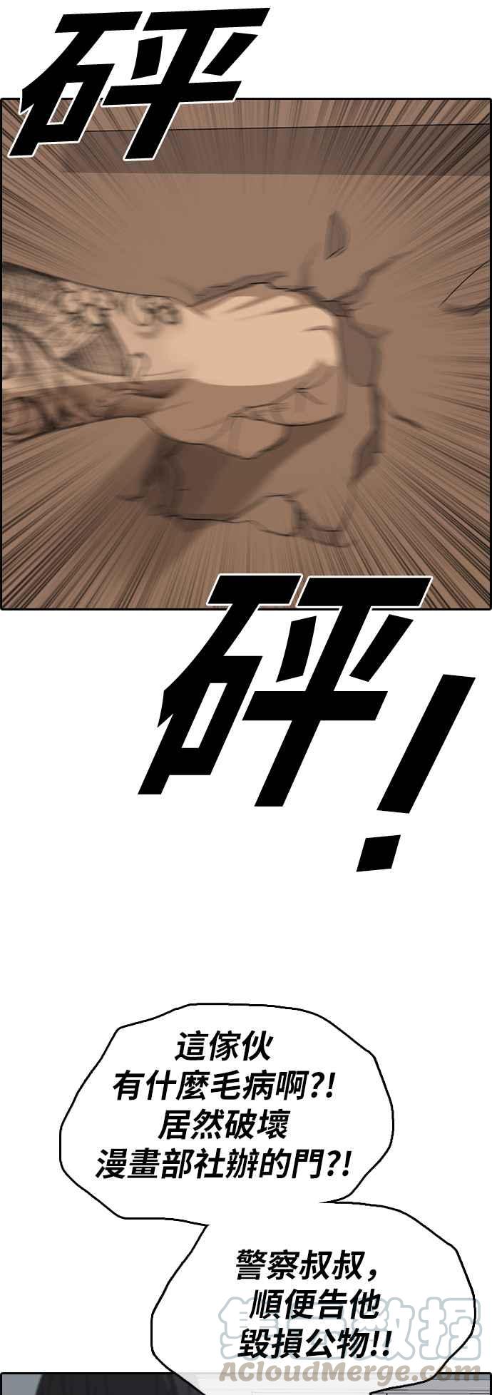 [第369话] 正式连载(3)36