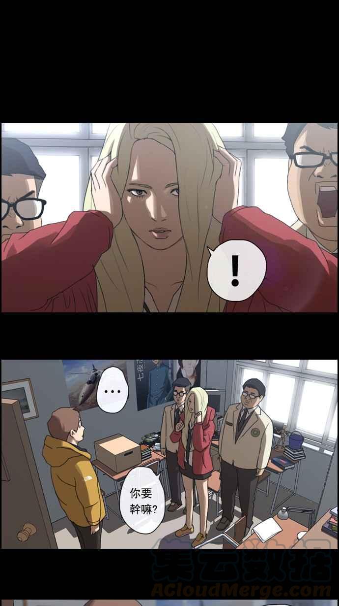 [第33话] 後悔和醒悟24