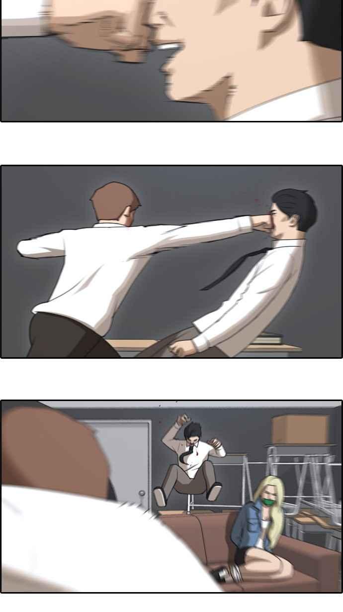 [第55话] 走过长长的隧道26