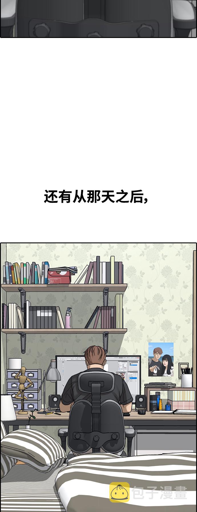 [第440话] 赌上人生的挑战（2）90