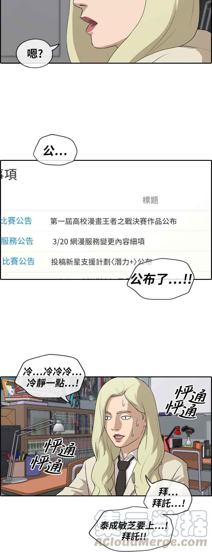 [第173话] 徵件比赛公布27