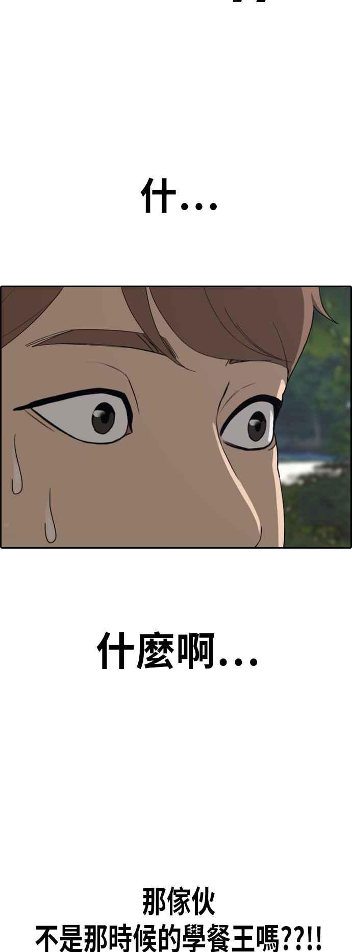 [第368话] 正式连载(2)3