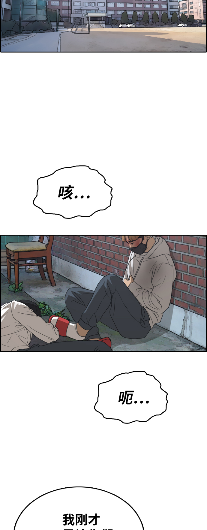 [第341话] 广川学校供餐队长（1）27
