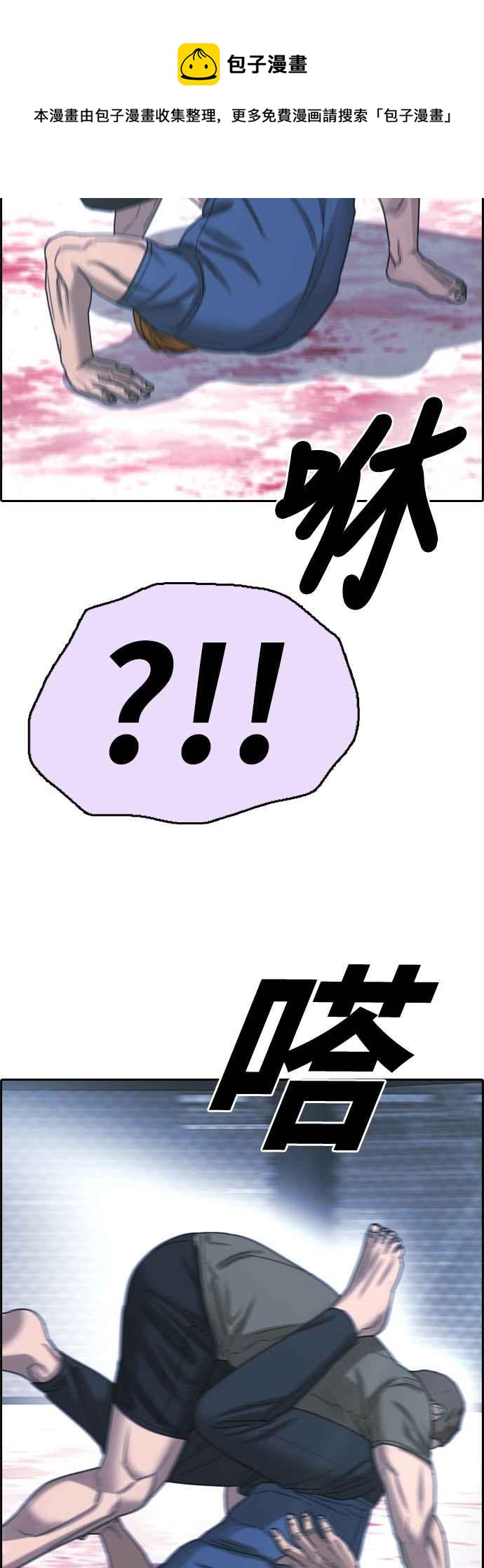 [第407话] 拳击俱乐部(14)77