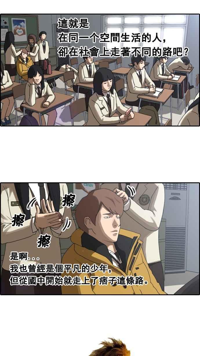 [第4话] 三天打鱼，两天晒网14