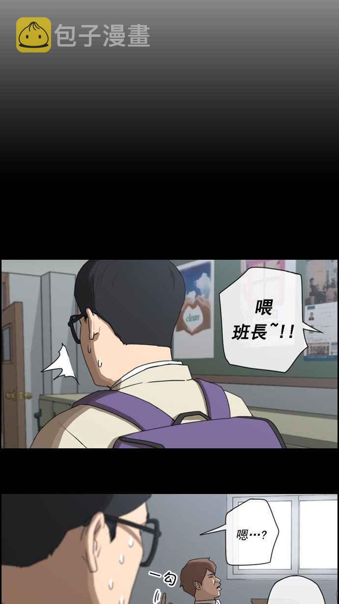 [第24话] 奴隶契约 (3)7