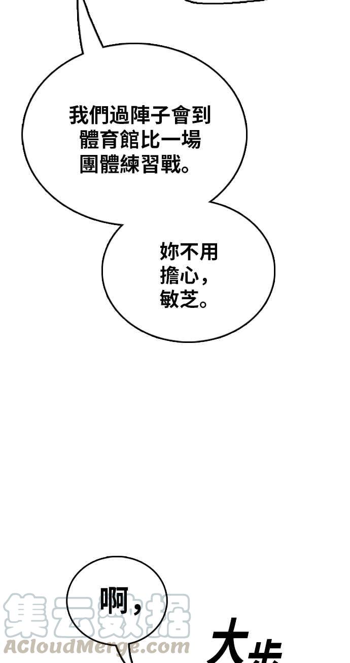 [第395话] 拳击俱乐部(2)24