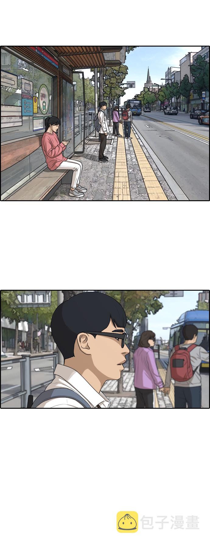 [第302话] 节目之後（4）45