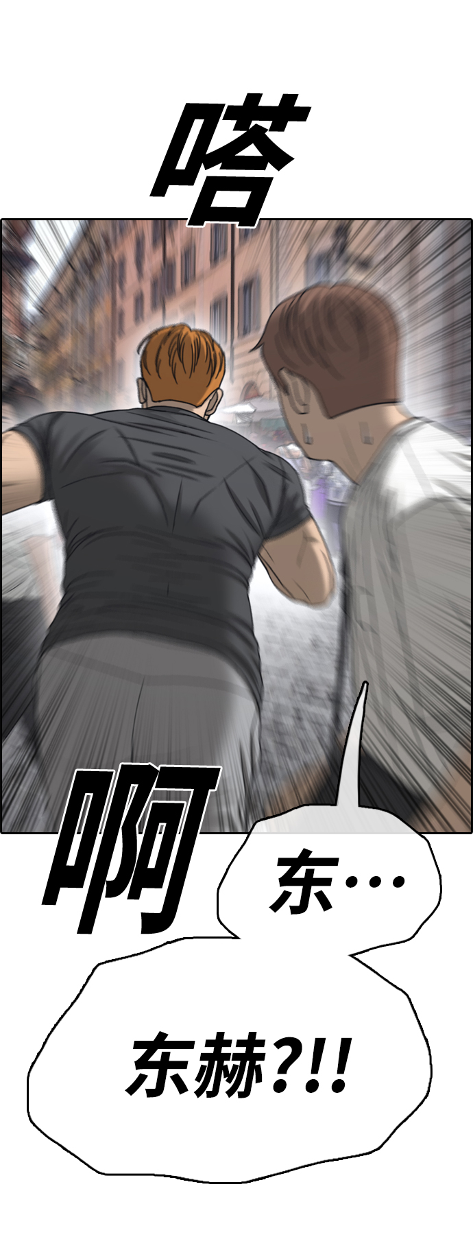 [第447话] 毕业旅行（3）10