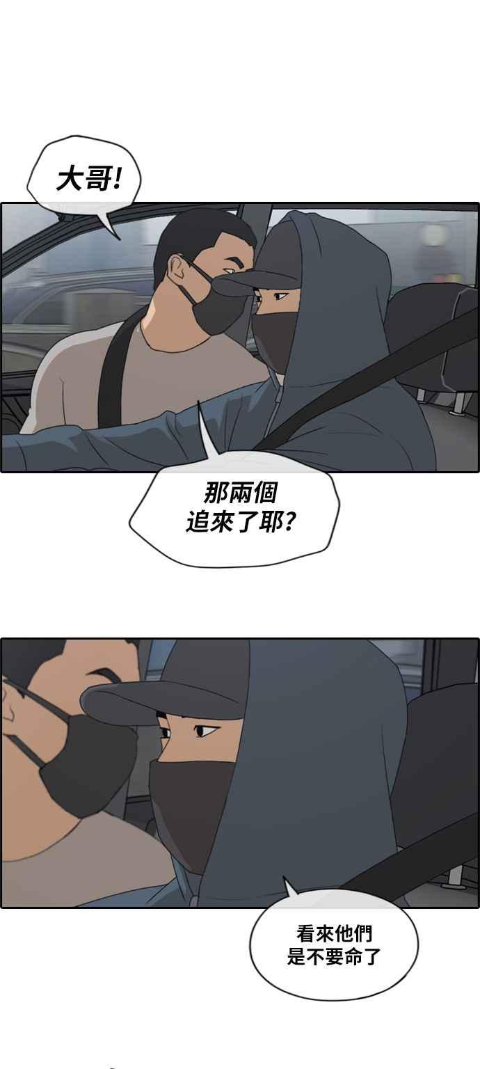 [第181话] 摩托车追击战 (1)5