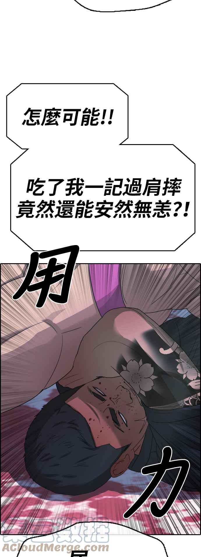 [第399话] 拳击俱乐部(6)12