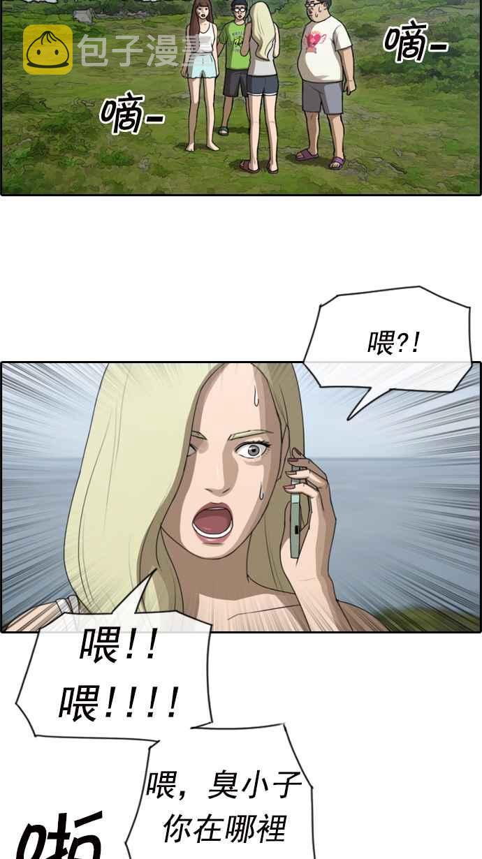 [第84话] 敏芝的记忆14