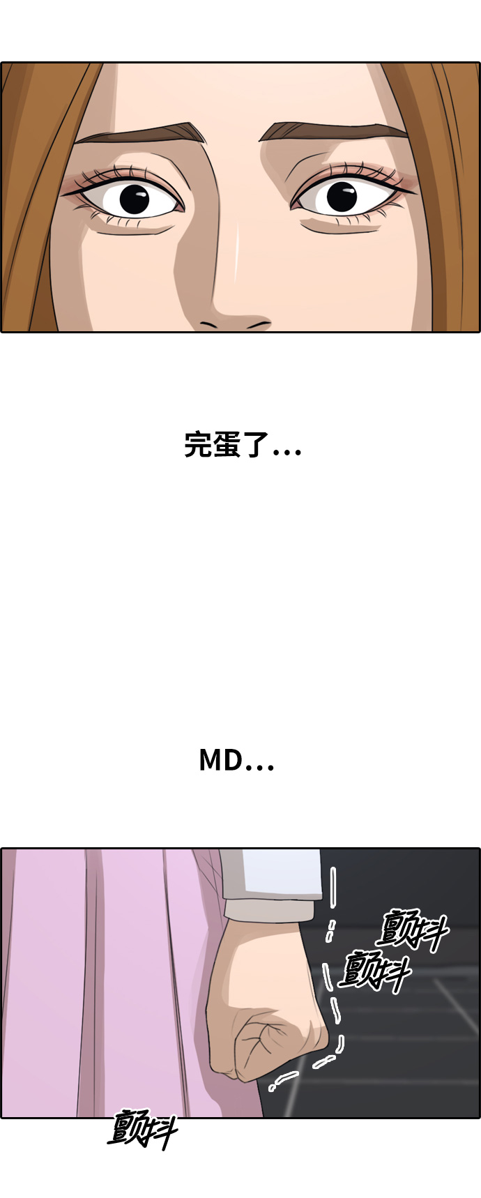 [第296话] 偶像选秀节目（10）41