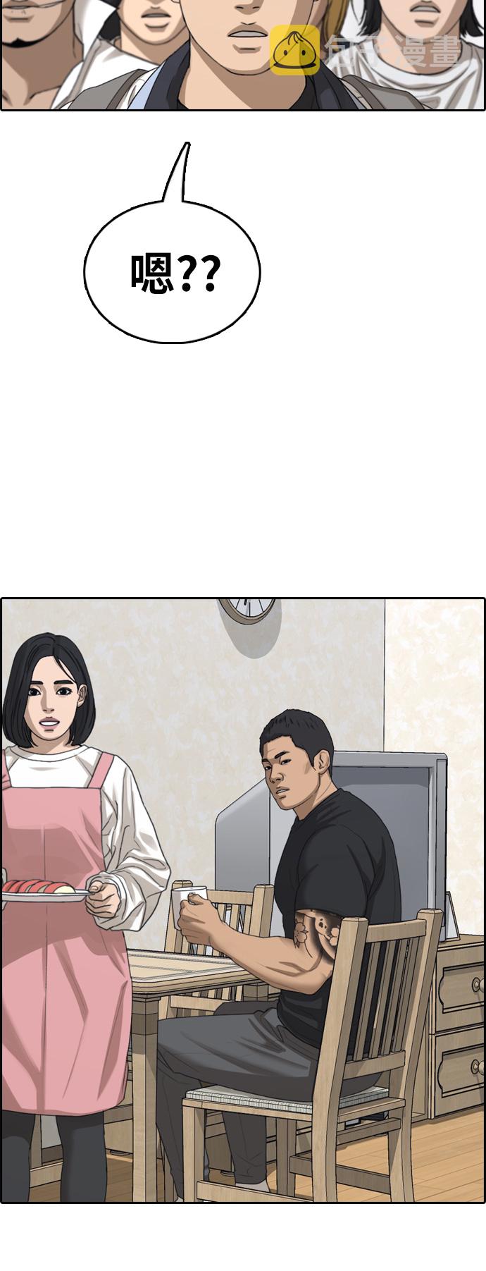 [第392话] 泰成旅游（3）37