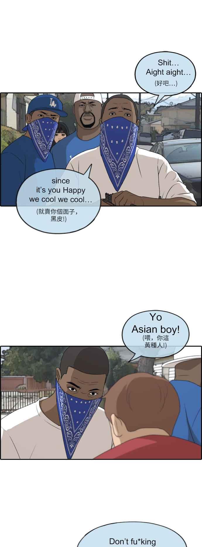 [第203话] City of Compton (2)10