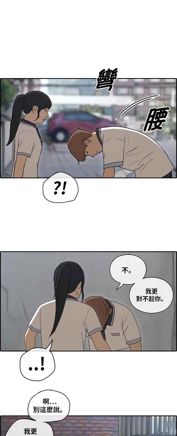 [第111话] 姜珠熙的特殊嗜好14