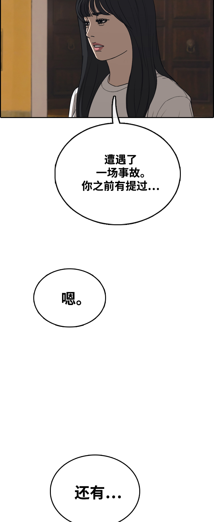 [第451话] 金安德列（1）2