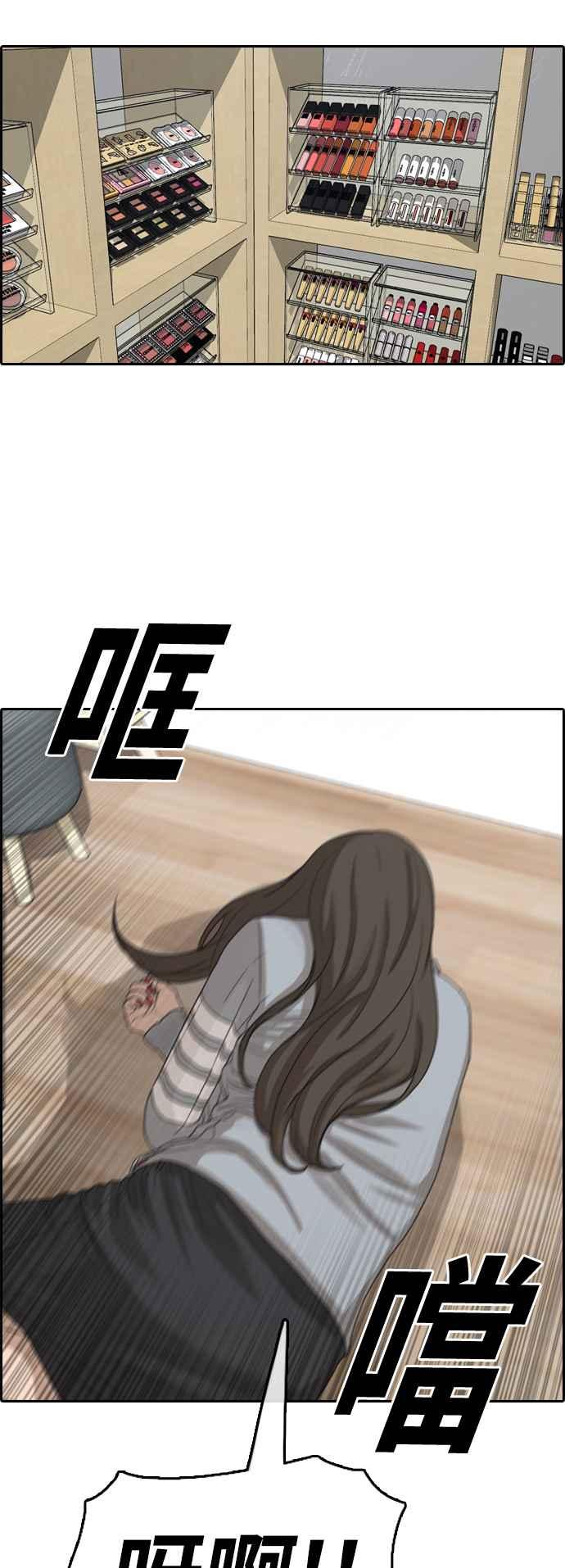 [第366话] 夏林频道(6)26