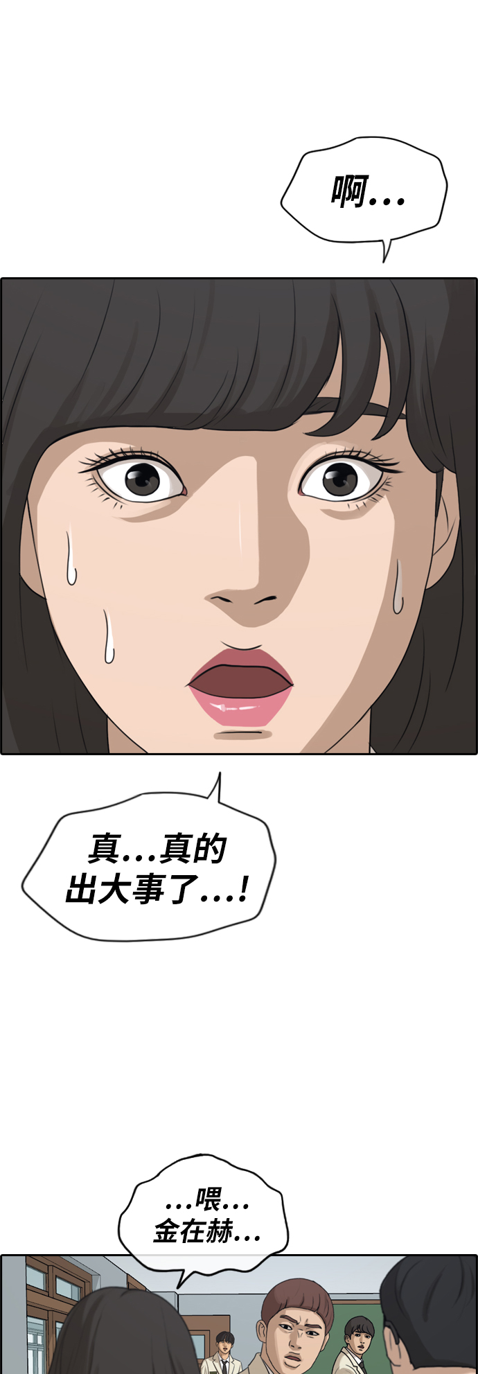 [第279话] 洛熙的亲弟弟（3）7