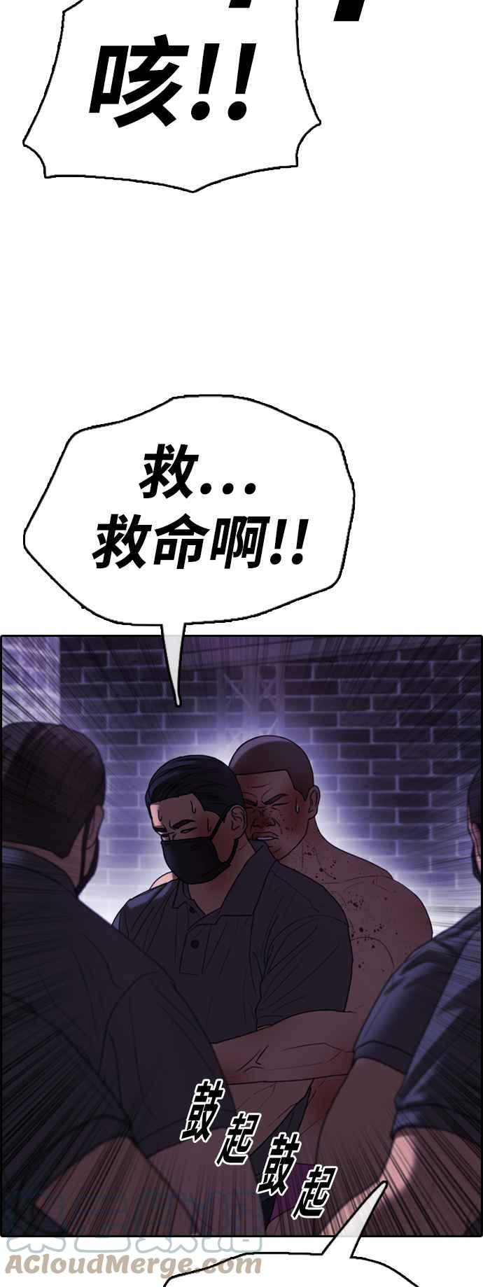 [第407话] 拳击俱乐部(14)27