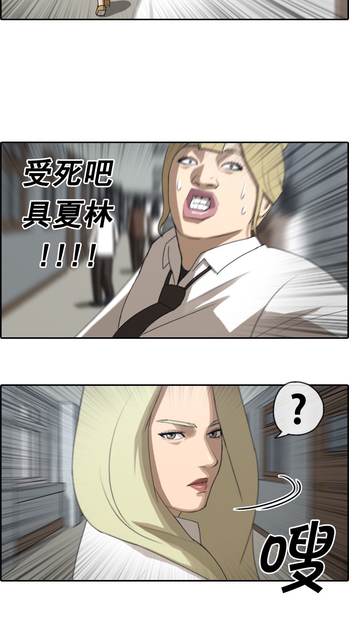 [第43话] 仁峰工高（2）9