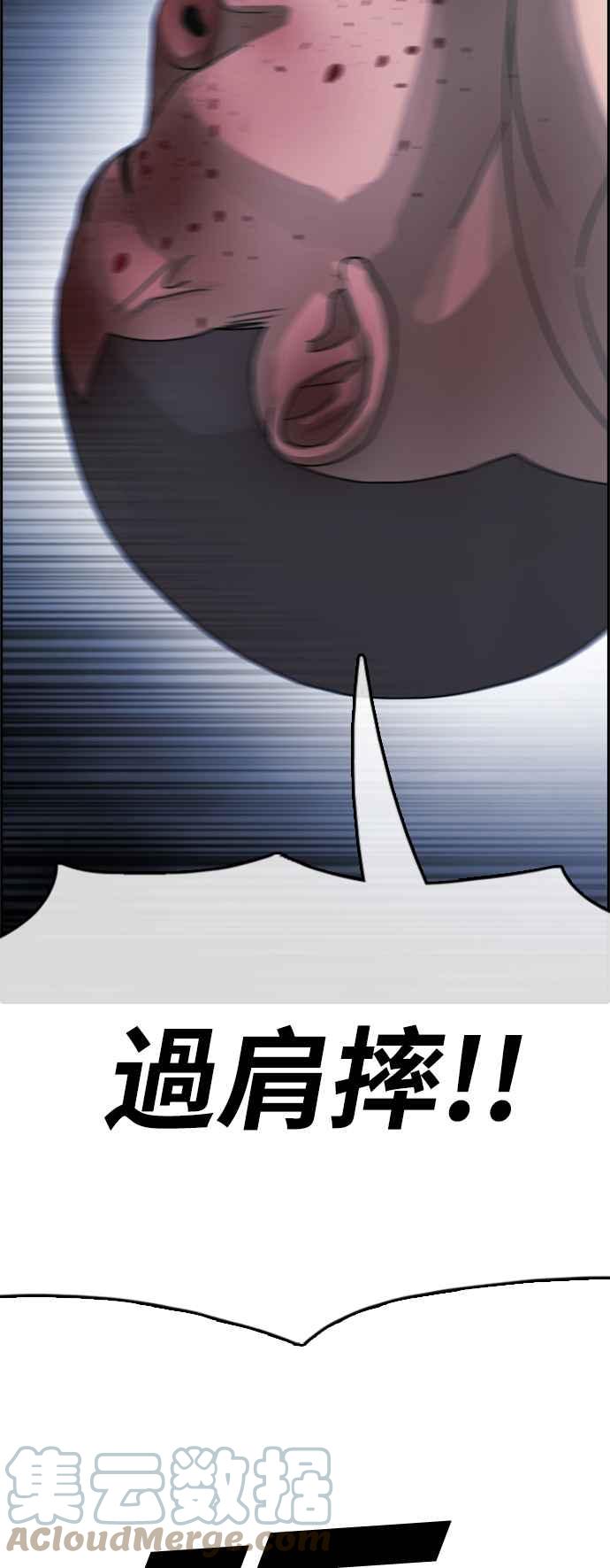 [第398话] 拳击俱乐部(5)76