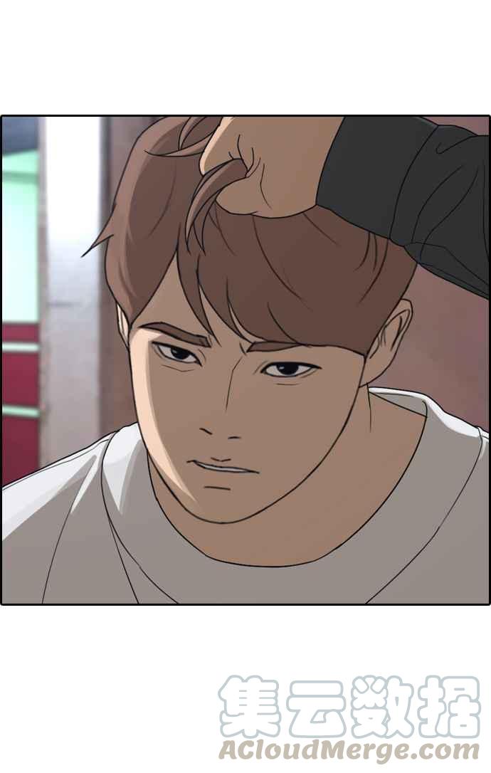[第309话] 敏芝的生日礼物(4)16
