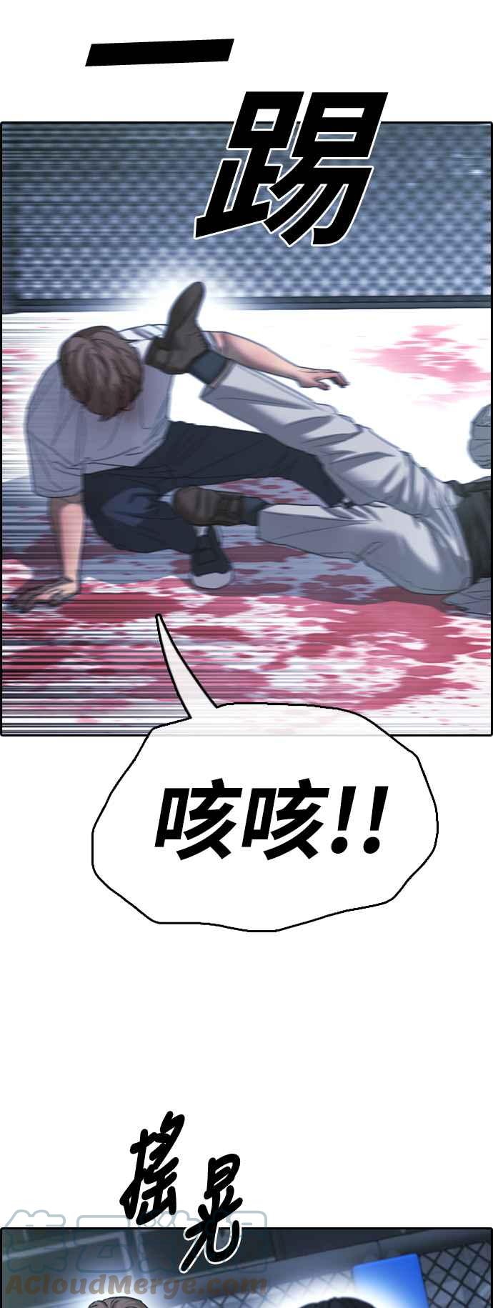 [第405话] 拳击俱乐部(12)30