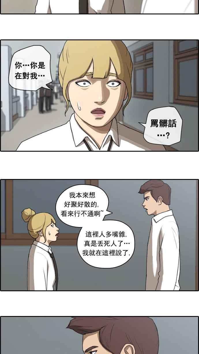[第40话] 恶魔的愤怒 (1)2