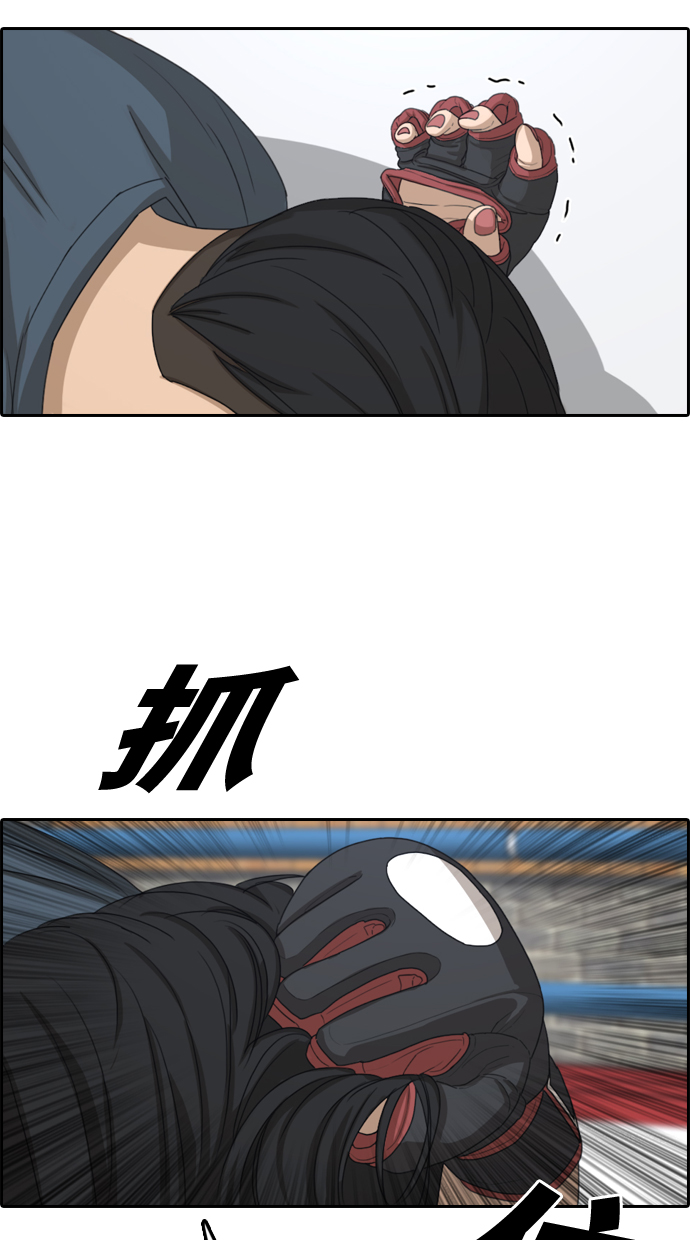 [第318话] 综合格斗（5）25