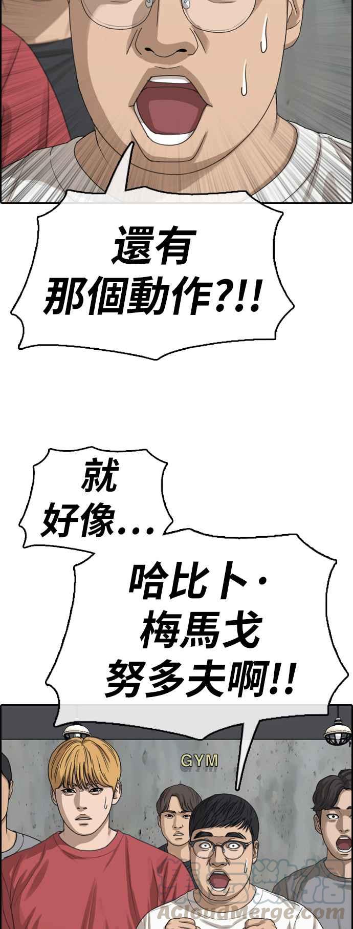 [第370话] 正式连载(4)44