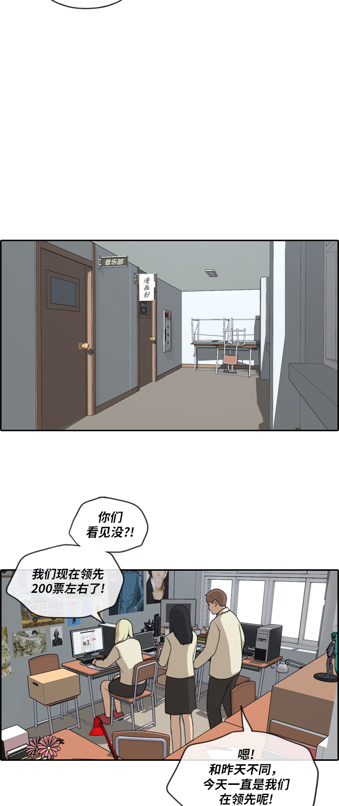 [第175话] 狙击韩泰成22