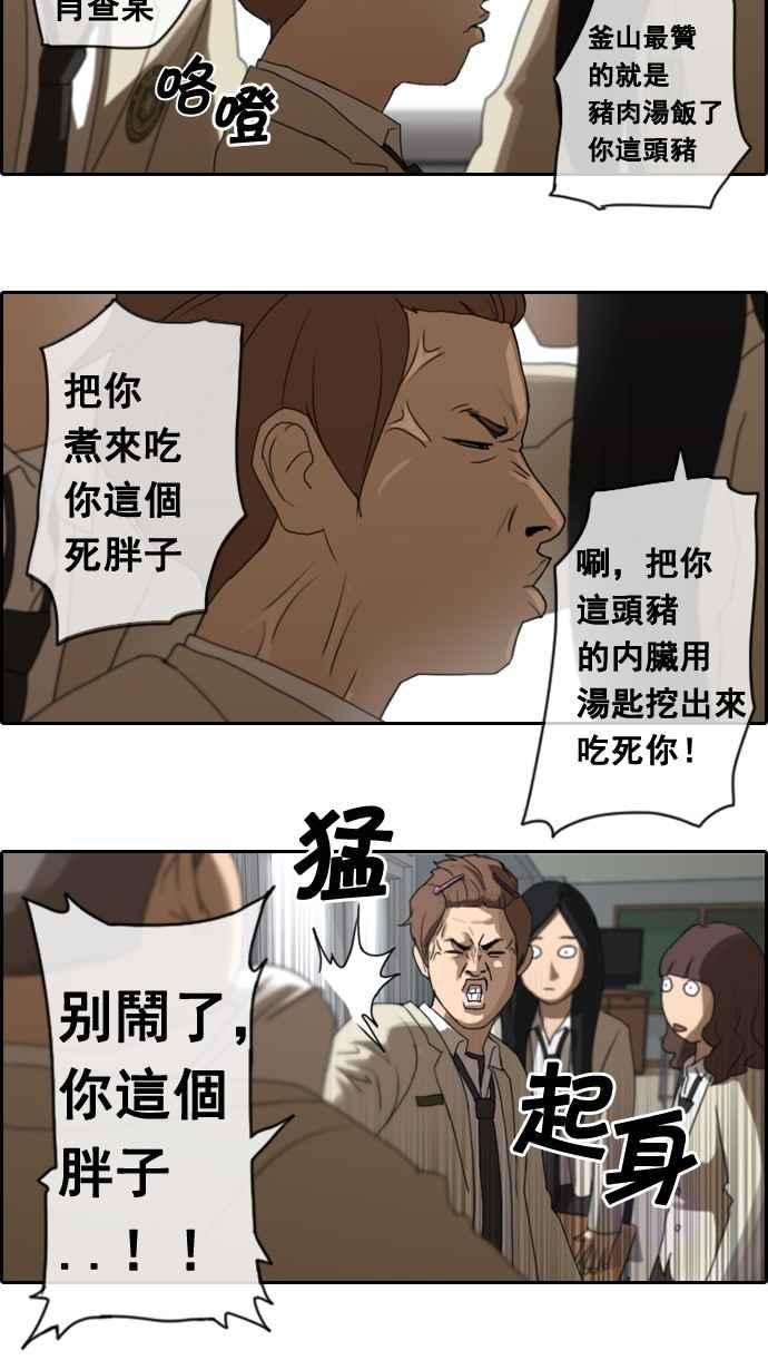 [第4话] 三天打鱼，两天晒网1