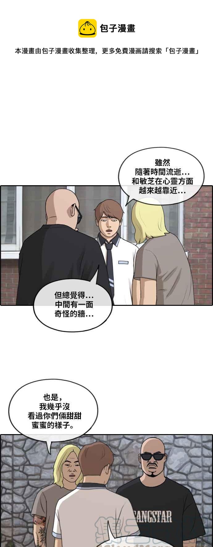 [第229话] 仲夏夜的镜浦台 (2)0
