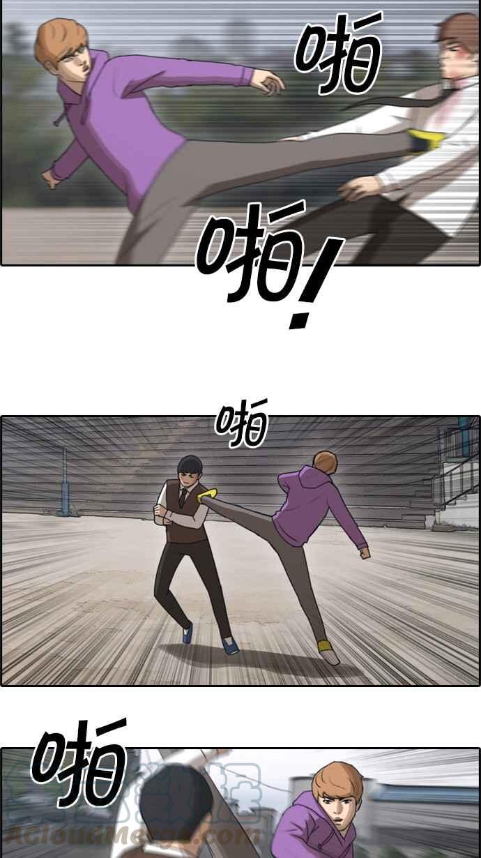 [第53话] 仁川远征队 (6)36