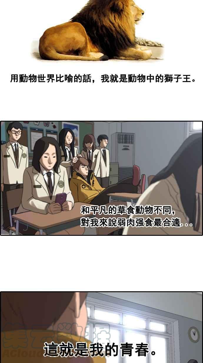 [第4话] 三天打鱼，两天晒网15