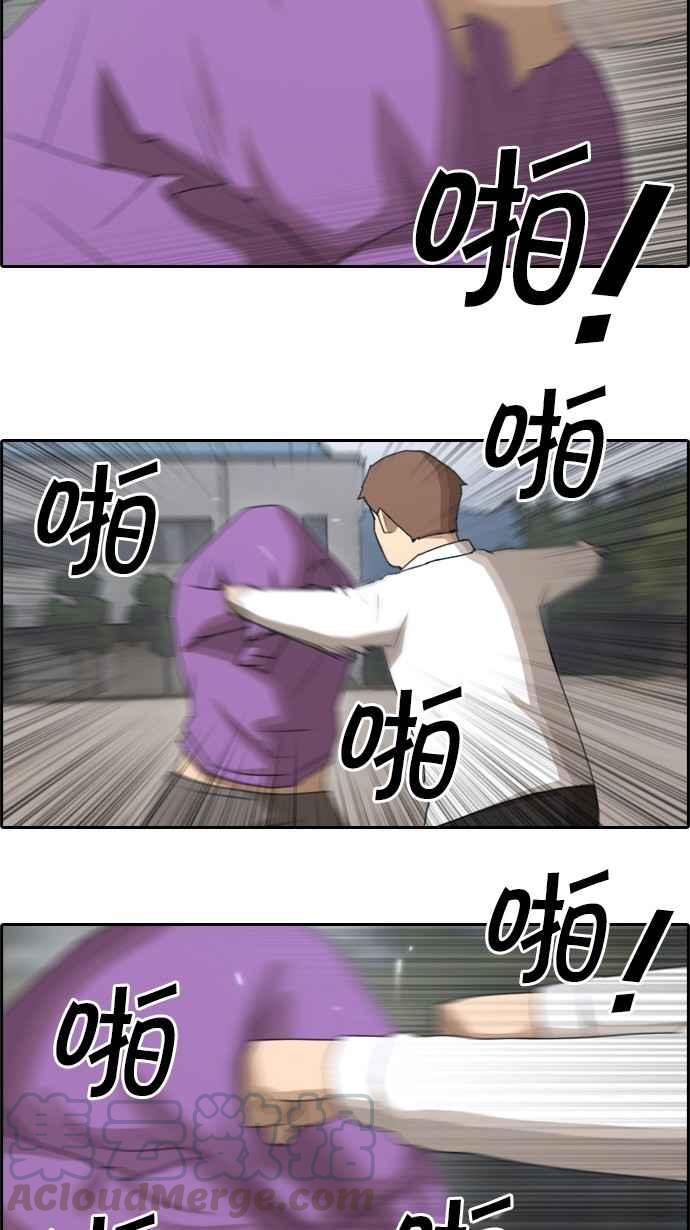 [第53话] 仁川远征队 (6)44