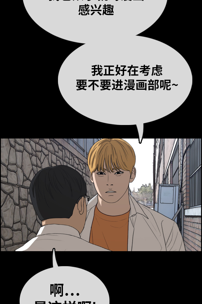 [第333话] 金发男生（9）26