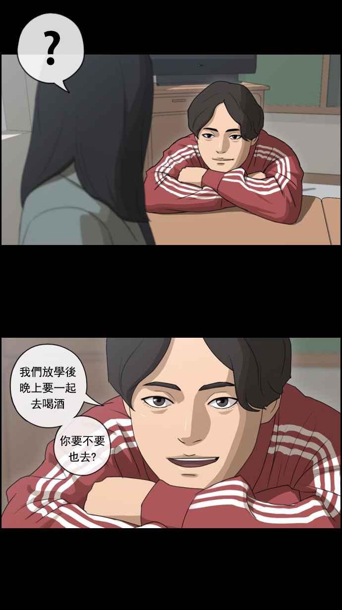 [第84话] 敏芝的记忆34