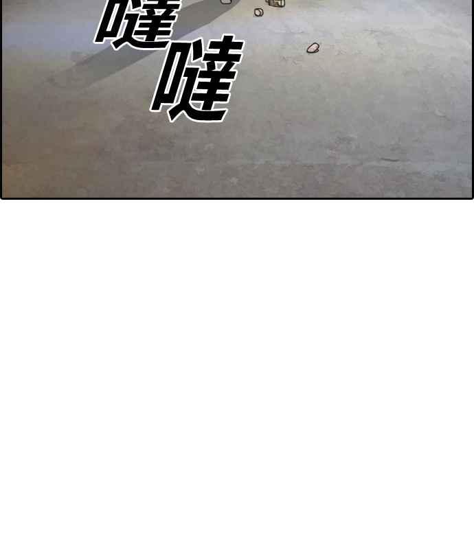 [第330话] 金发男学生(6)83