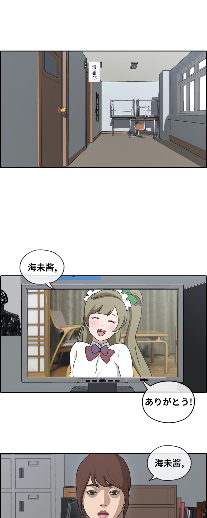 [第117话] 一箭双鵰的计划19