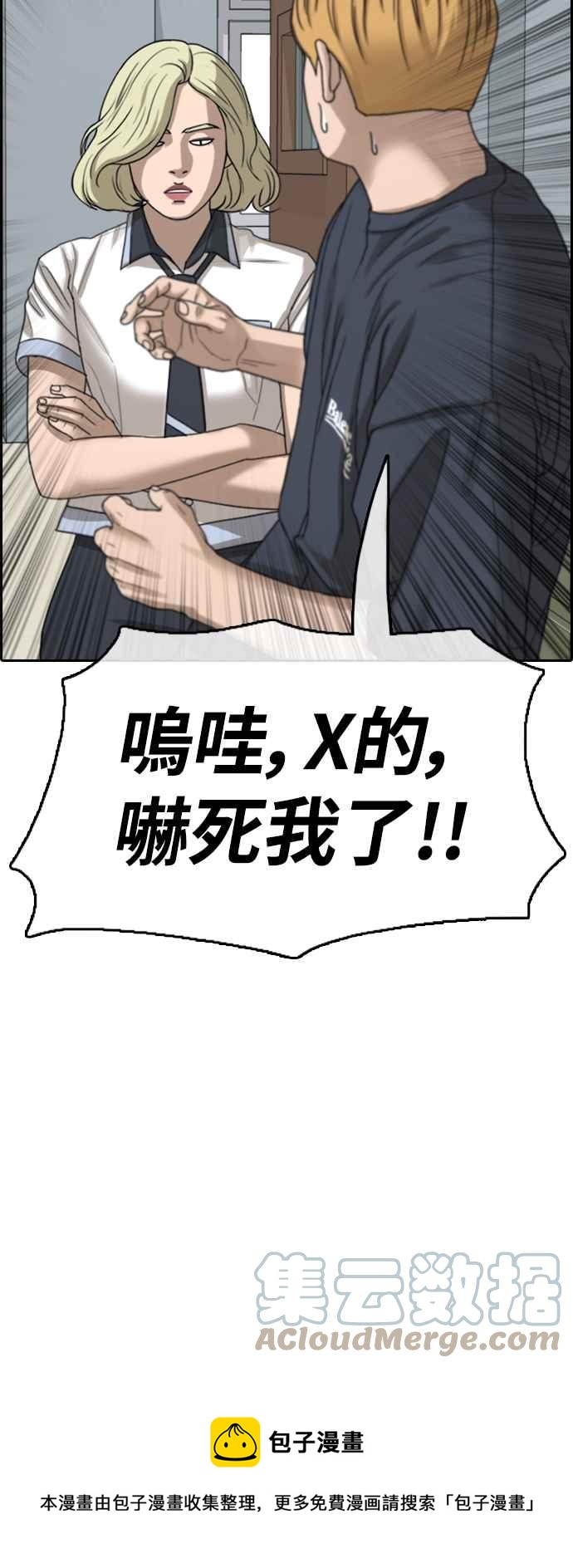 [第412话] 从拳击俱乐部回来後(4)85
