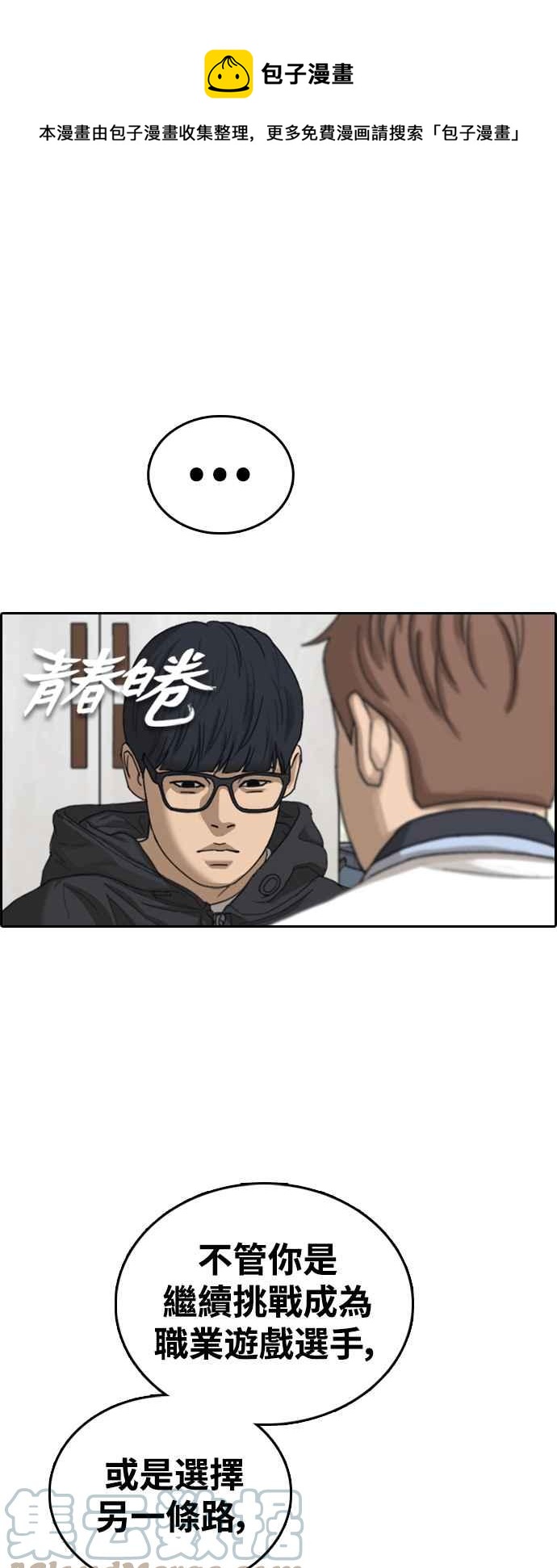 [第422话] 任载益的近况(2)0