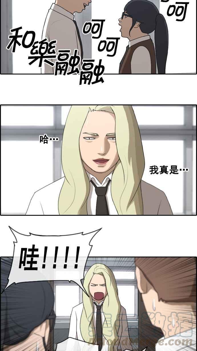 [第44话] 仁峰高工 (3)30