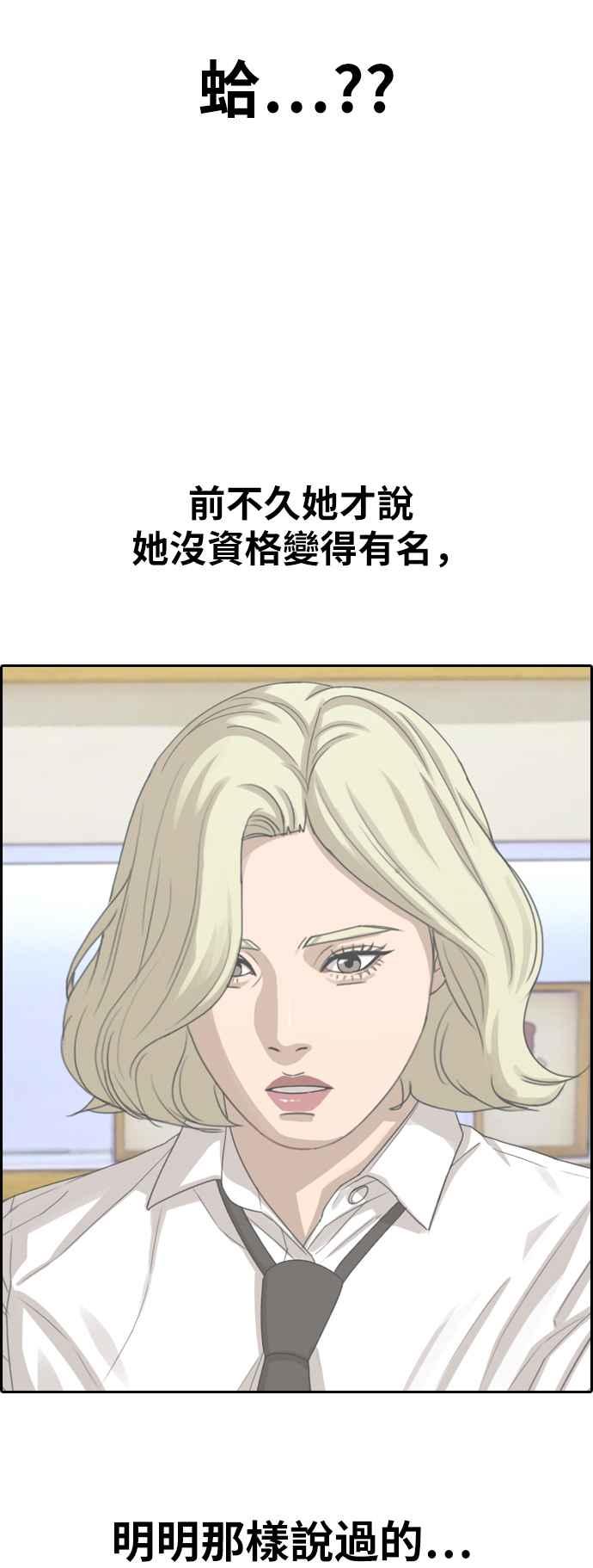 [第358话] 韩泰成的家与家人(1)13