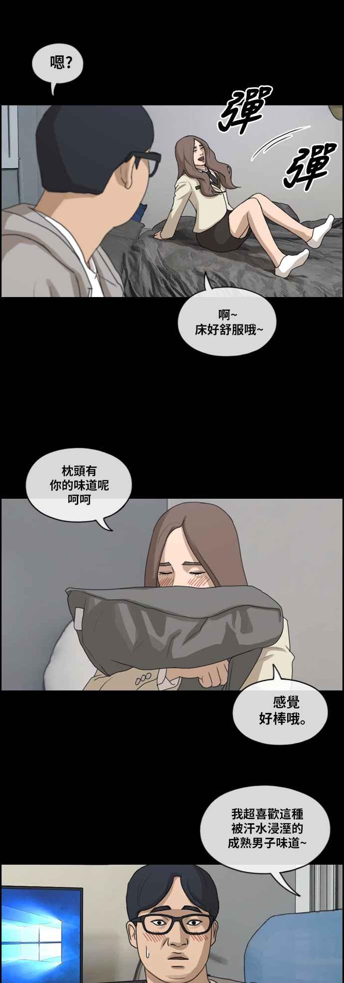 [第185话] 舞弊行爲(1)42