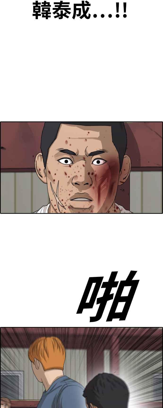 [第388话] 泰俊集团(8)7