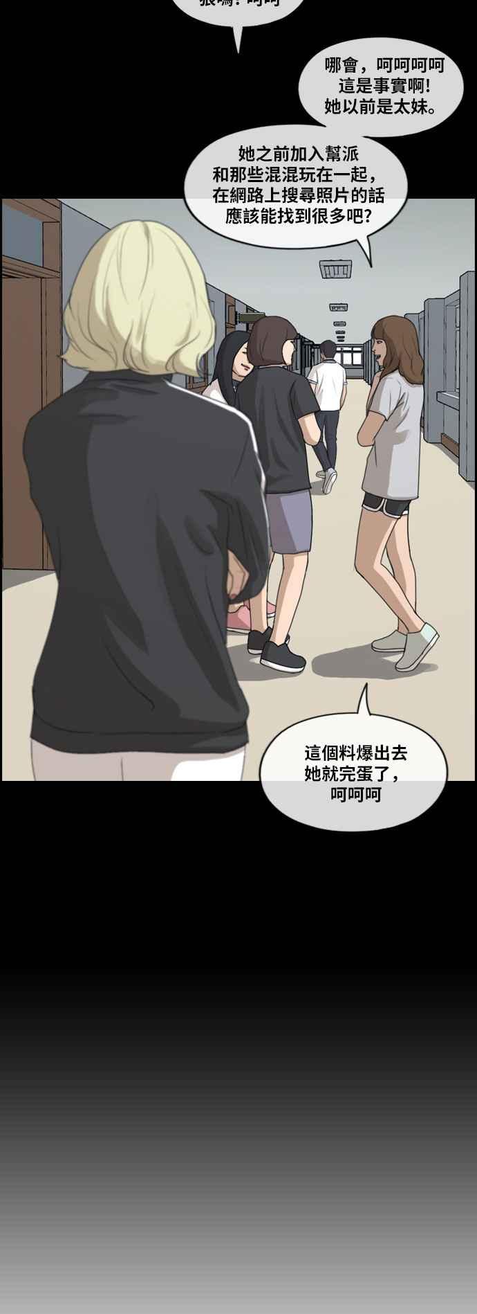 [第245话] 混混联盟 (5)40
